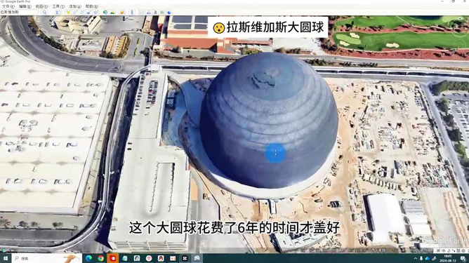 谷歌地球最新版衛(wèi)星，宇宙探索的全新視角