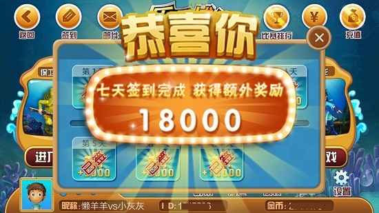 樂樂捕魚，最新下載與安裝警惕違法犯罪風(fēng)險(xiǎn)